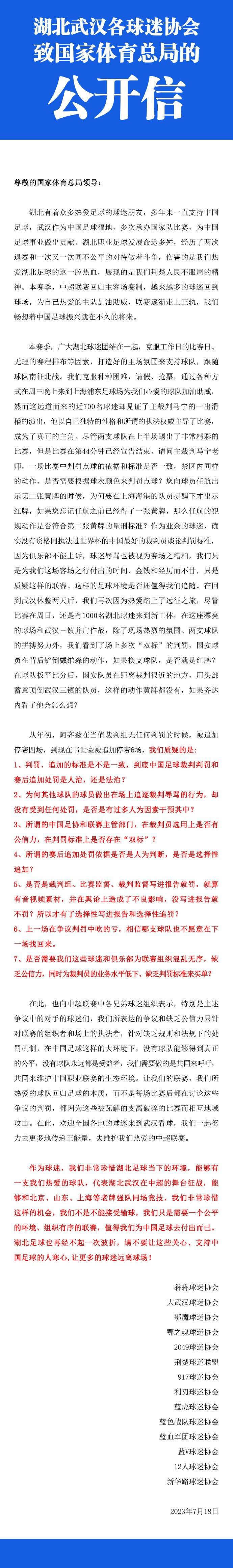 在上周，《每日体育报》就报道称特尔施特根可能接受手术，不过，球员希望在做出最终决定之前收集所有的相关信息，以找到最有效的解决方案，包括选择哪位医生主刀、在哪里手术以及何时手术。